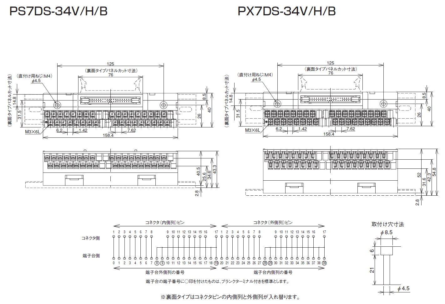 112-3V-6-40-BKW-HN　ウェッジプーリー　追加工　軸穴完成品　鍋屋バイテック（NBK）　軸径40 - 3